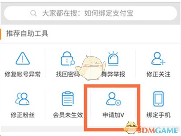 艾尔登法环失色石矿工的铃珠2获得方法