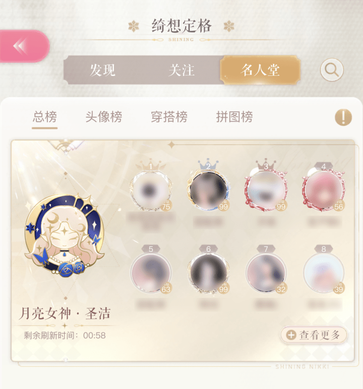 幻塔友好的潜沙兔喂果子攻略