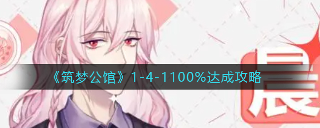 魔塔与勇士烈焰魔导师怎么样