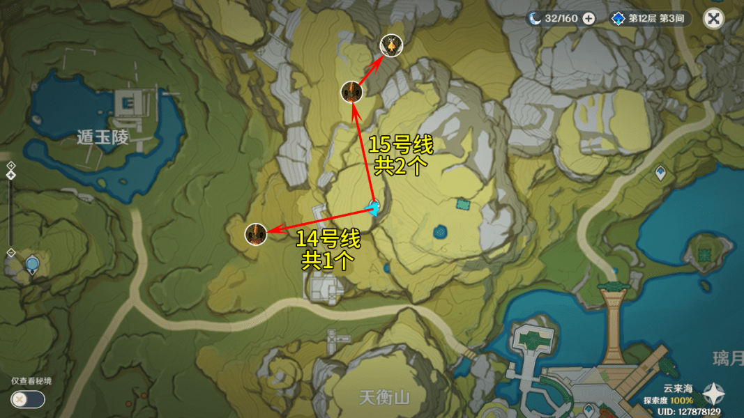 iqoo neo5尺寸