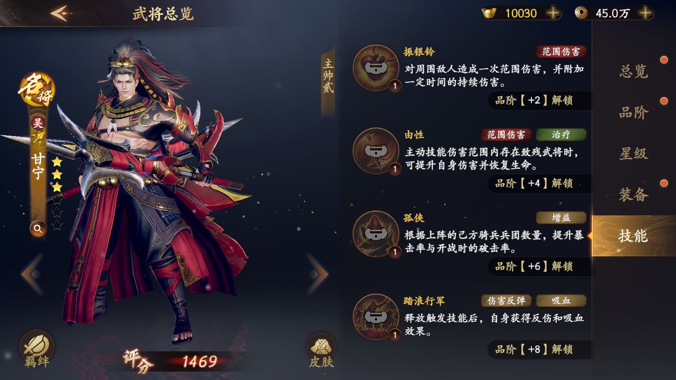 《洛克王国》迷嶂布莱岩玩法介绍