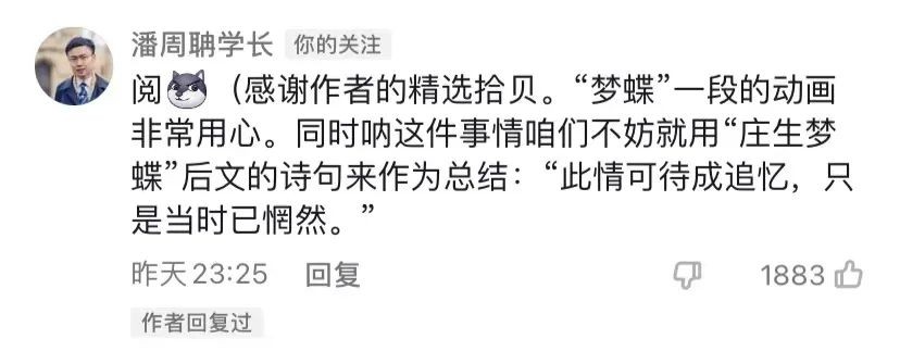 《我的世界》仙人掌作用介绍