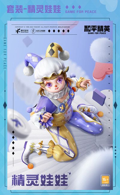 蝴蝶3.418下载