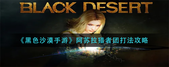 枪火重生手游铁骑介绍