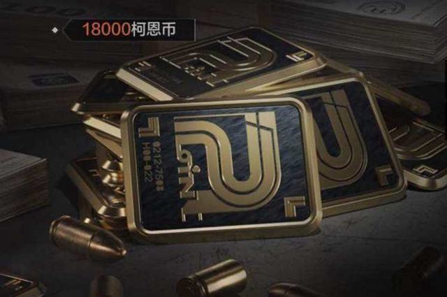 爱租机