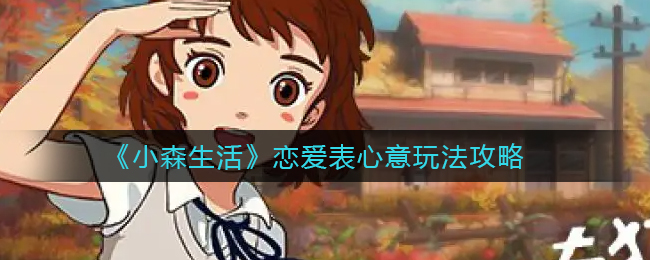 《金铲铲之战》暮影剑豪第二关过关攻略