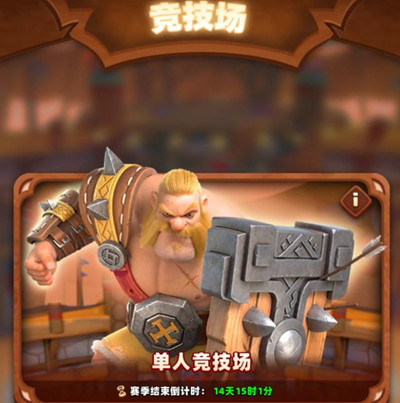 《平安好车主》领取年检标志方法