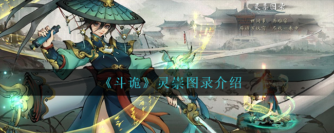 原神龙蜥讨伐路线 原神龙蜥全讨伐路线介绍