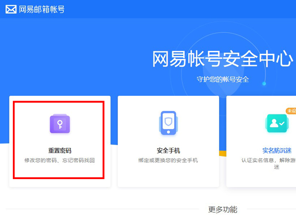 动作潜行游戏《连环清道夫》 上架Steam 今年发售