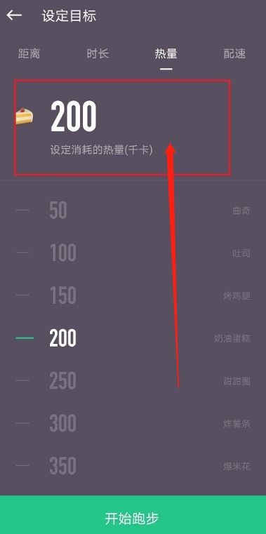 爱租机