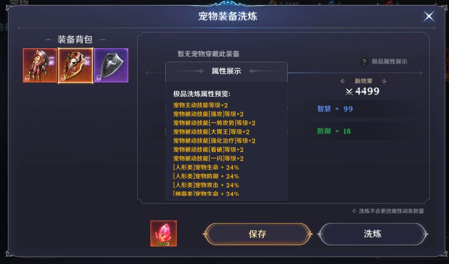 文明时代2世界版
