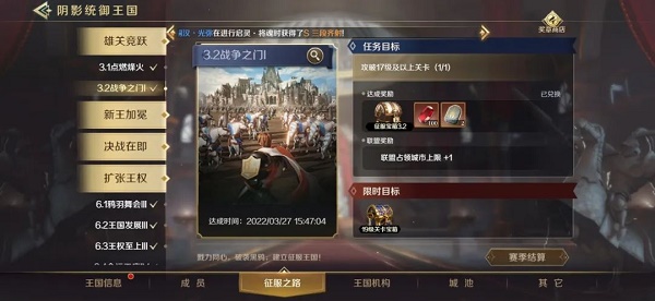 核酸检测APP下载安装