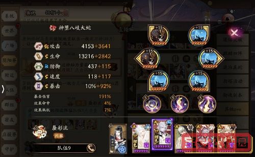 速播直播