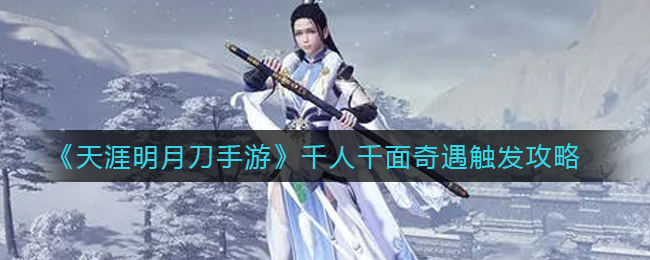 流动最美来电秀免费版下载