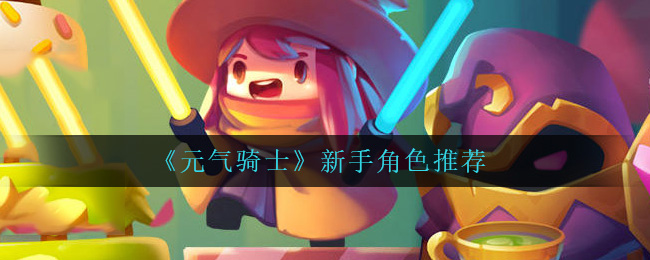 深空之眼暗星海拉技能是什么 深空之眼暗星海拉技能介绍