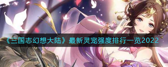 原神2.6百货奇货第二天兑换材料位置