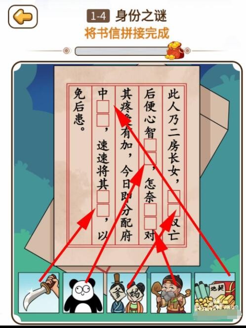 爱租机