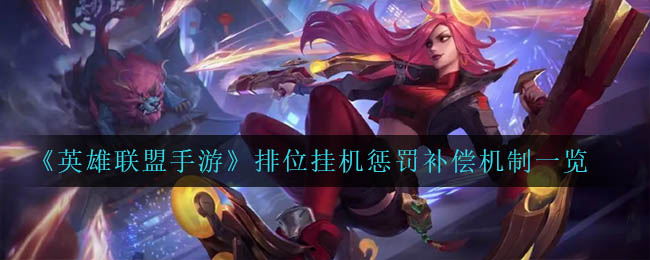 《王者荣耀》S22战令返场鲁班星元礼包价格介绍