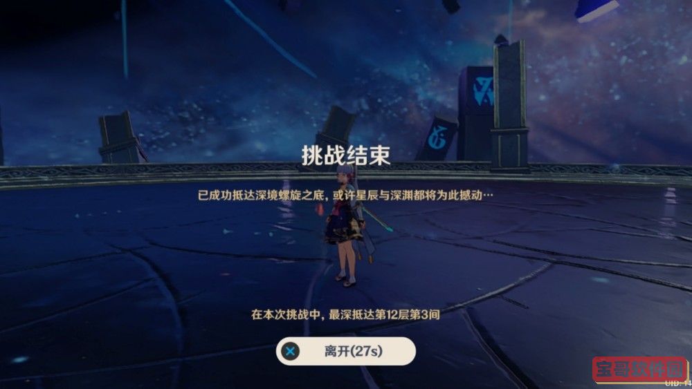 91鲍鱼视频app