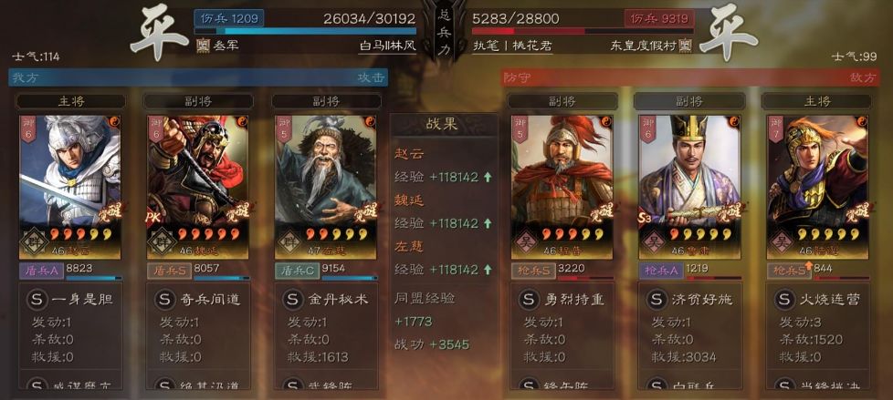 爱租机