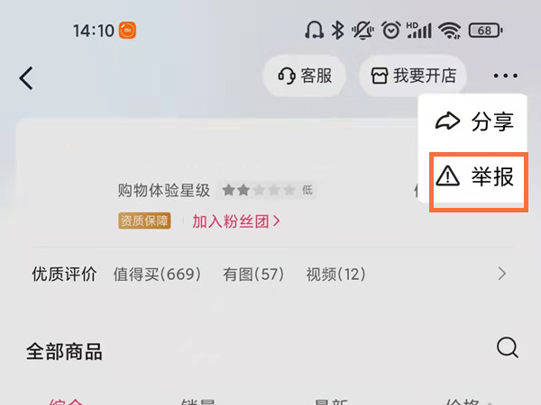 七八九零