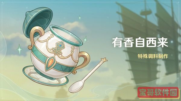 钉钉翻转摄像头方法