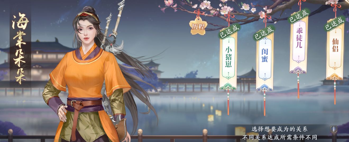 钉钉怎么改姓名