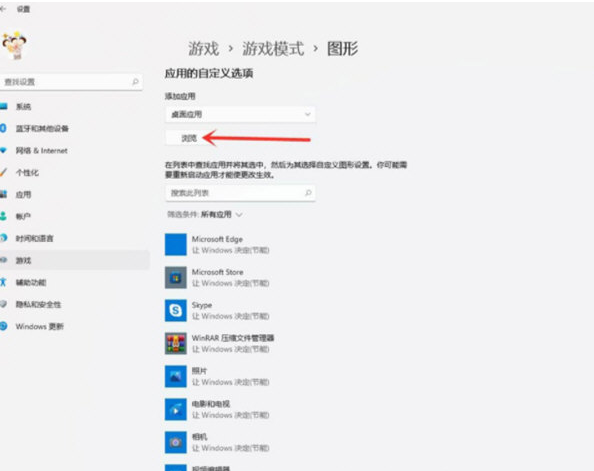 《金铲铲之战》首个高校赛事,精密发条羁绊成为万能公式