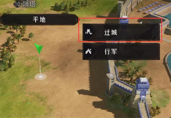 《庆余年》安卓苹果数据互通介绍