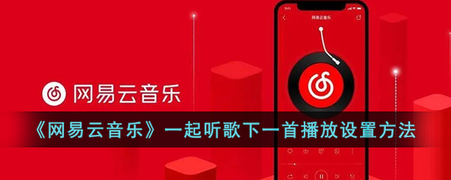《原神》借助笼状物破坏其余三座磐键任务完成攻略