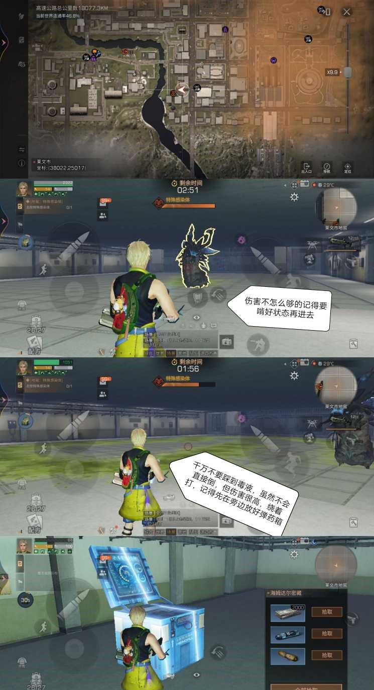 《斗罗大陆h5》学院保卫战第一关过关攻略