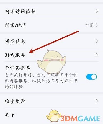 艾尔登法环诺克史黛拉之月护符获得方法介绍