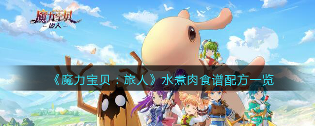 儿童点点