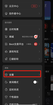 爱租机