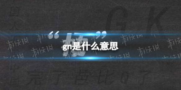 爱租机