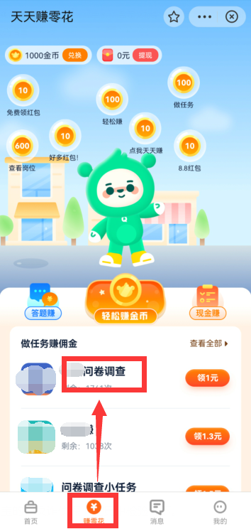 洛克王国小凯尔获取方法