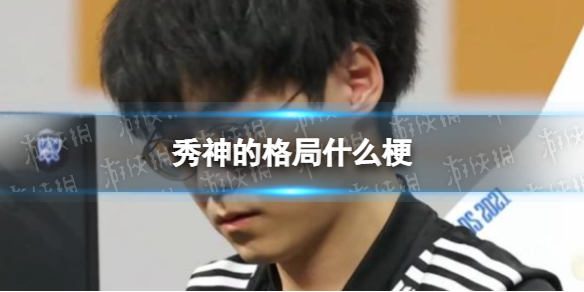 抖音莫非前世那一眼只为今生见一面是什么歌