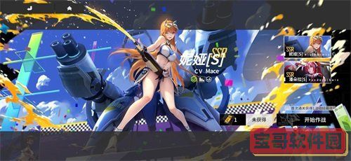 柴油火车模拟器