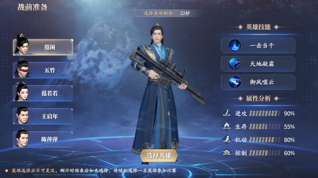 齐鲁工会