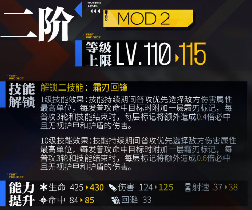 《手机联通》订购流量包方法