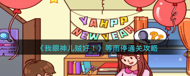 《大多数》游戏赚钱攻略
