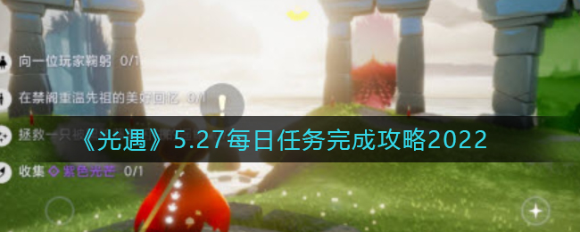 崩坏星穹铁道资格查看方法