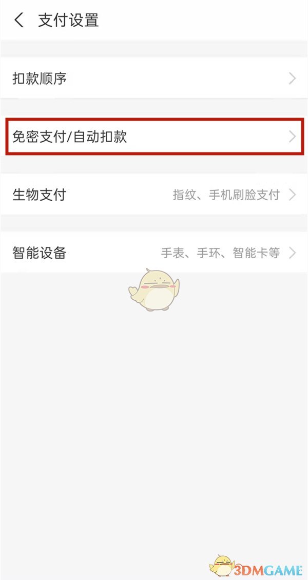 《原神》孤剑争逐百分百格挡攻略
