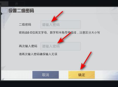 藏精阁破解版