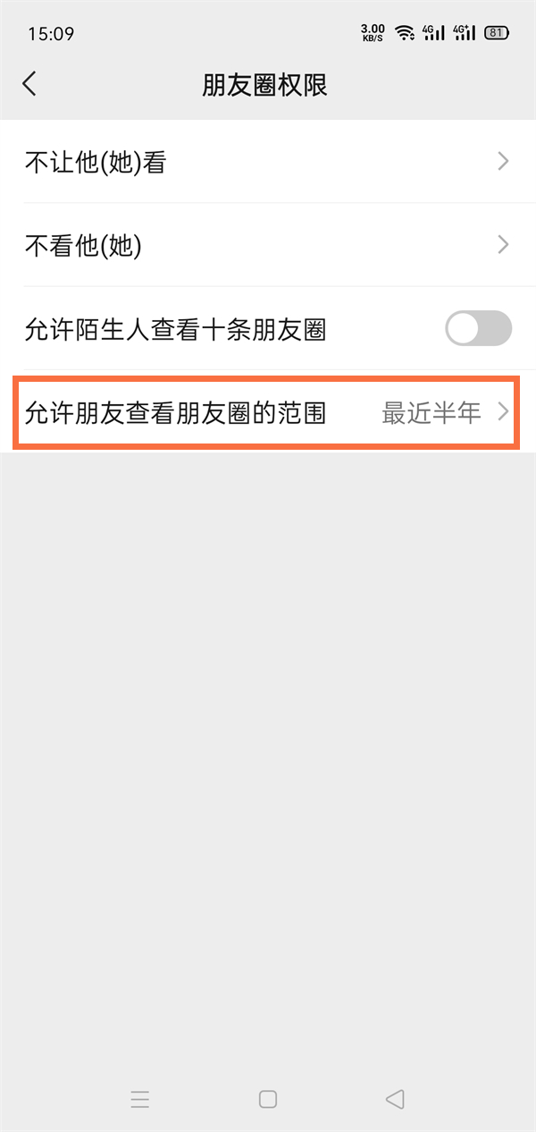 《美团》会员退款方法