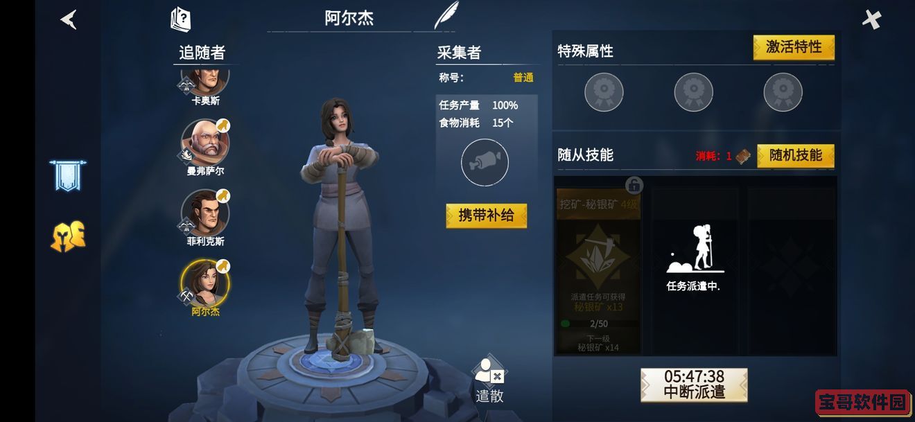 黑色沙漠手游华丽的空壳任务攻略