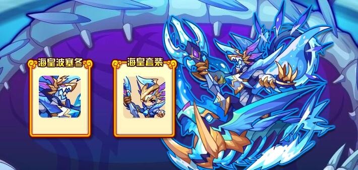 《重返帝国》赛季时间长短及查看方法