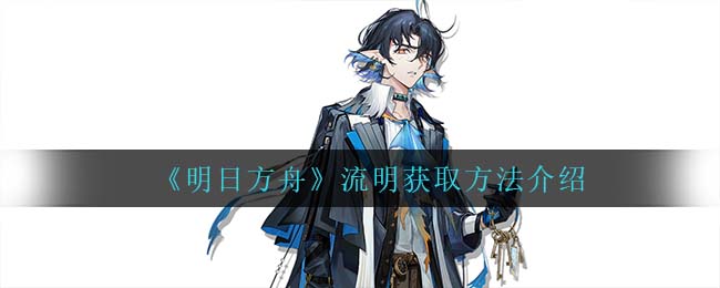 核酸检测APP下载安装