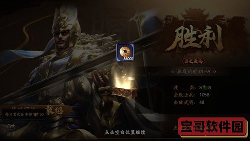 QQ班级群如何限制补卡次数