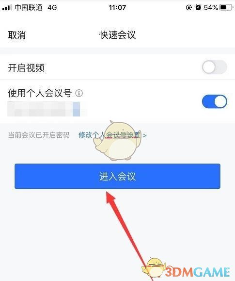 wps怎么自定义编号[1]